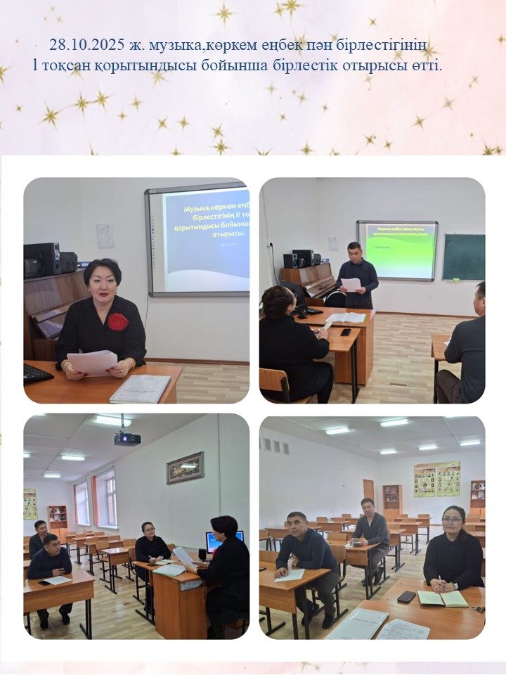 мектеп бітіру кезінде киски