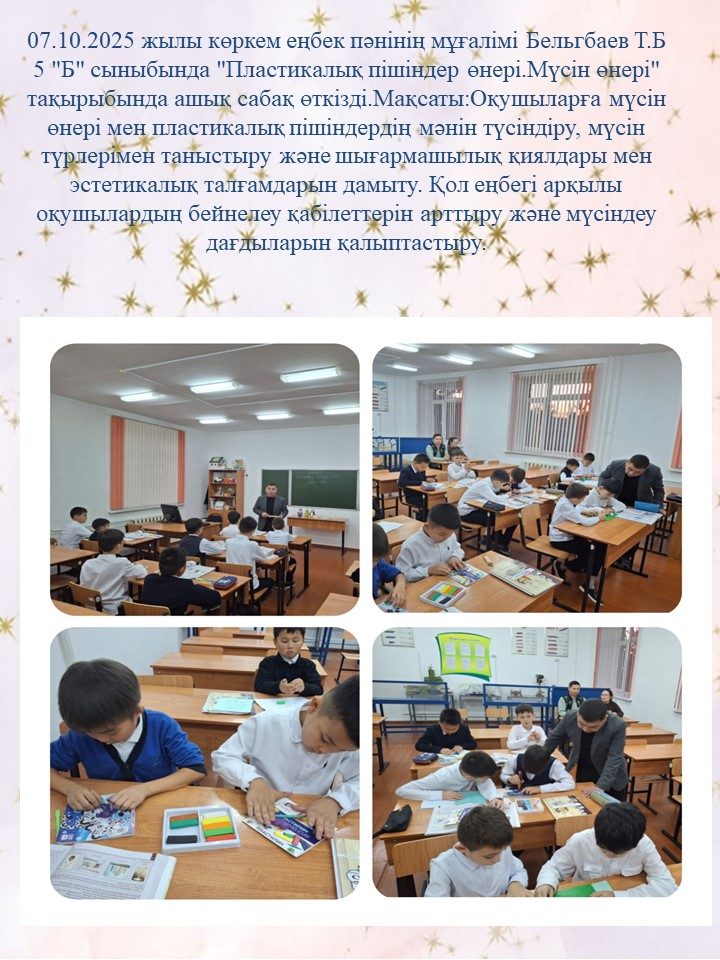 Ирод Каримовпен өзбек секс